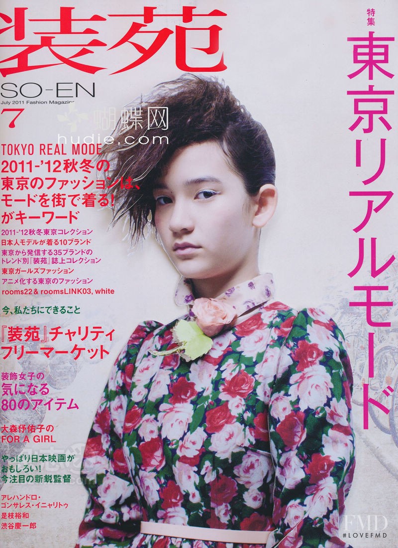 Mona Matsuoka featured on the so-en cover from July 2011