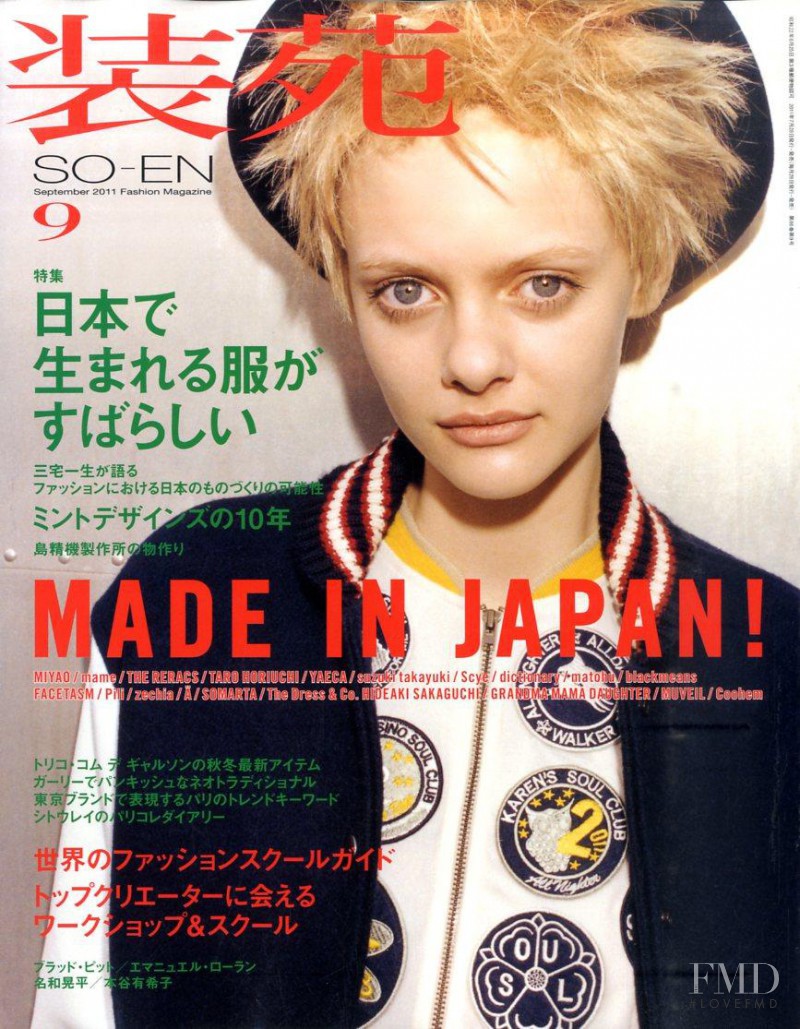 Cecilia Franzen featured on the so-en cover from September 2011