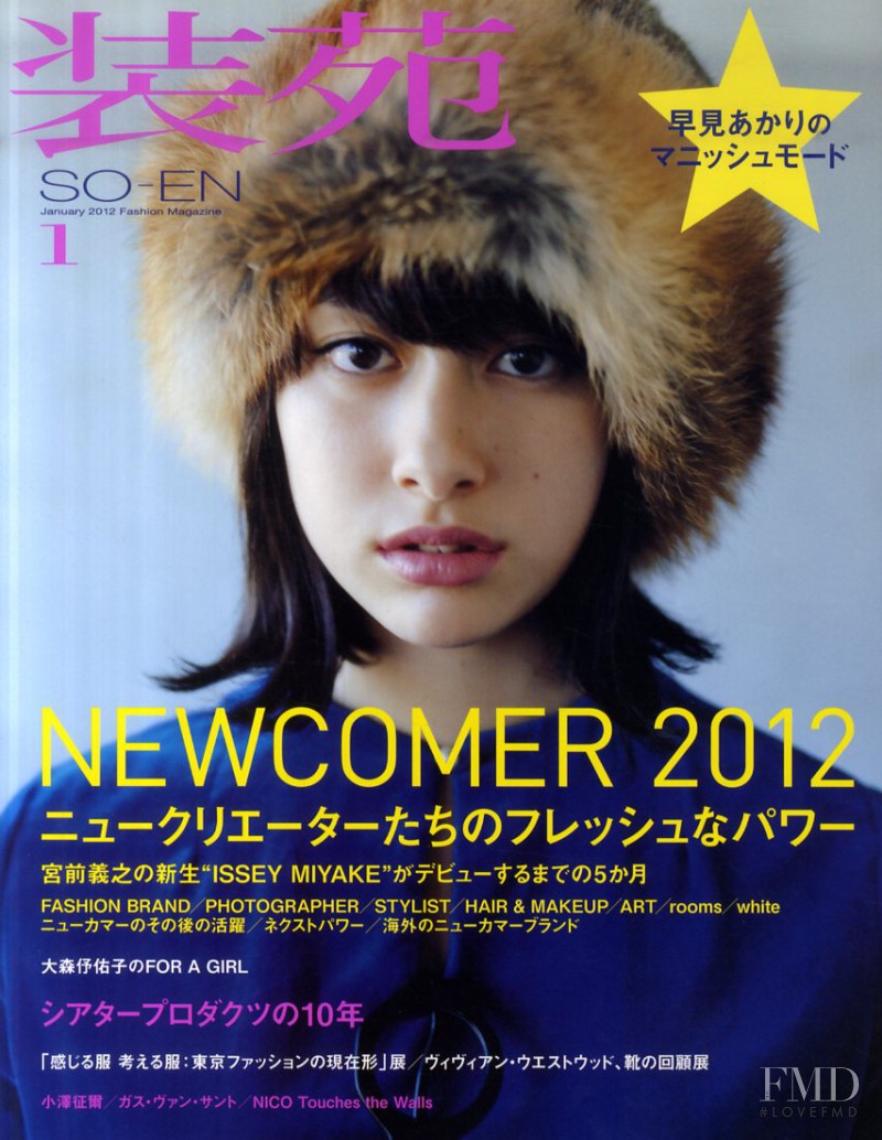  featured on the so-en cover from January 2012