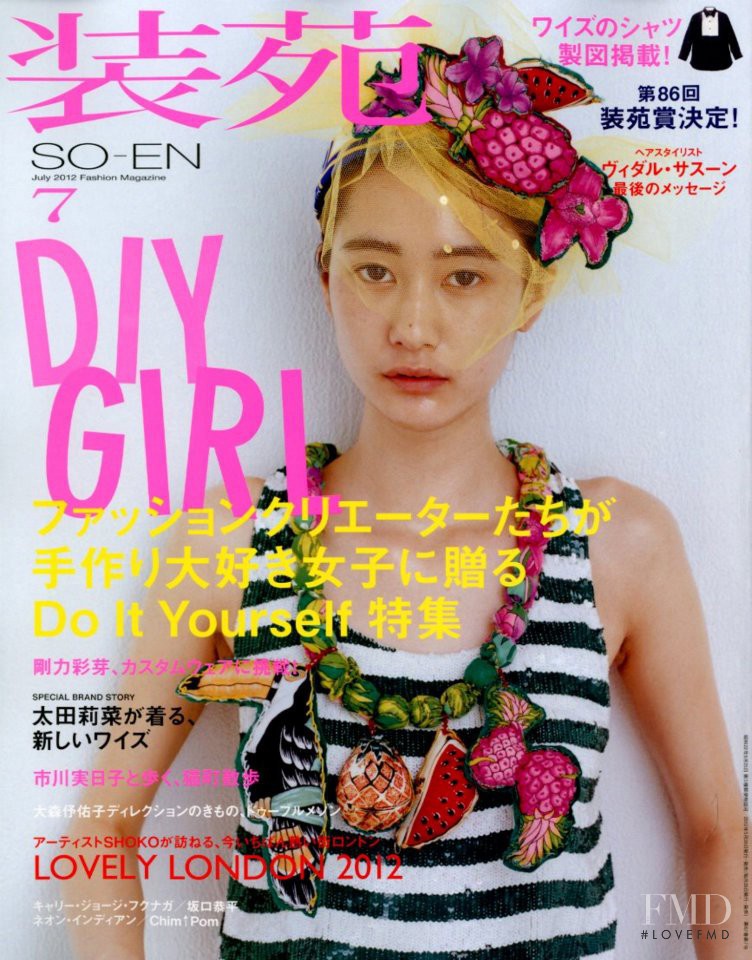  featured on the so-en cover from July 2012