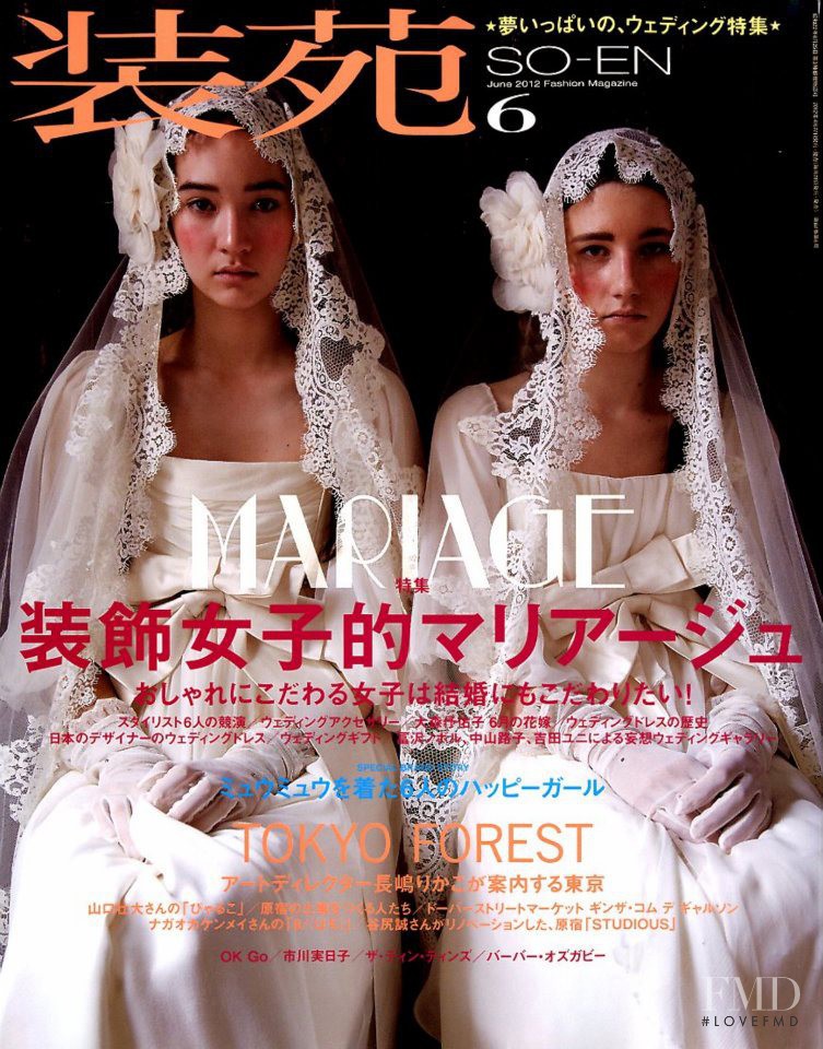 Mona Matsuoka featured on the so-en cover from June 2012