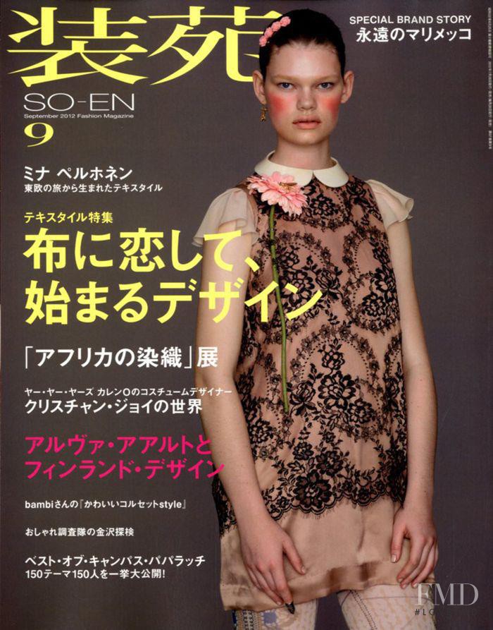 Kelly Mittendorf featured on the so-en cover from September 2012