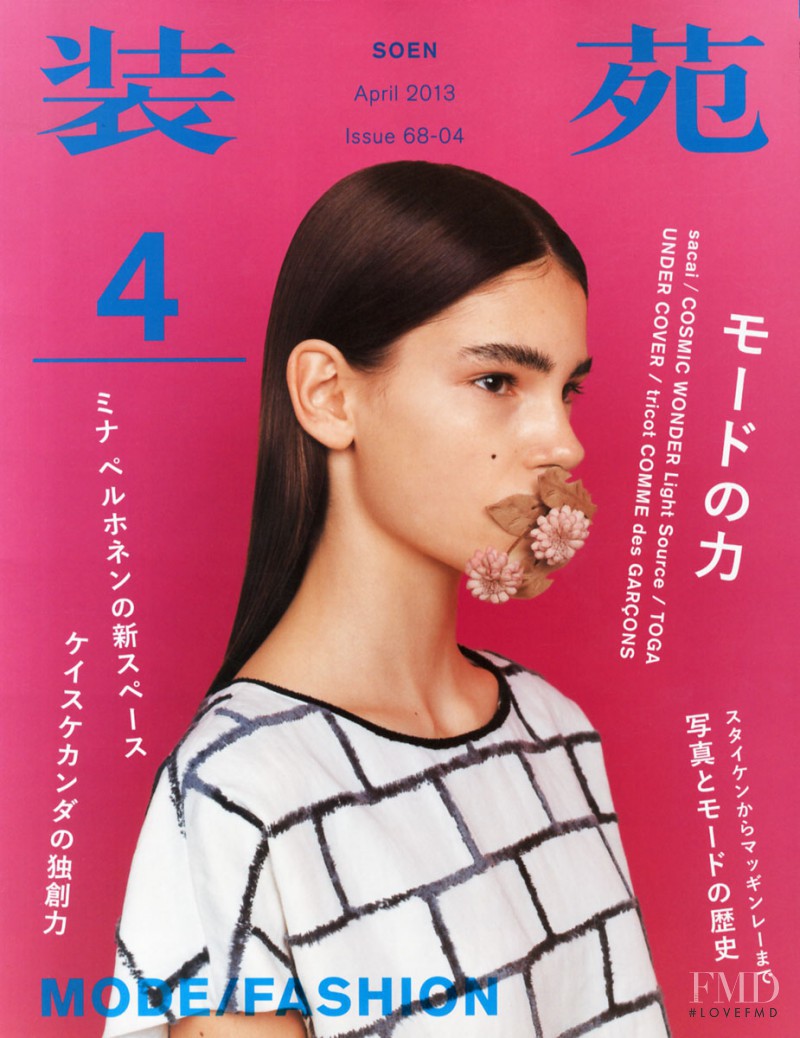 Beatrice Ramasauskaite featured on the so-en cover from April 2013