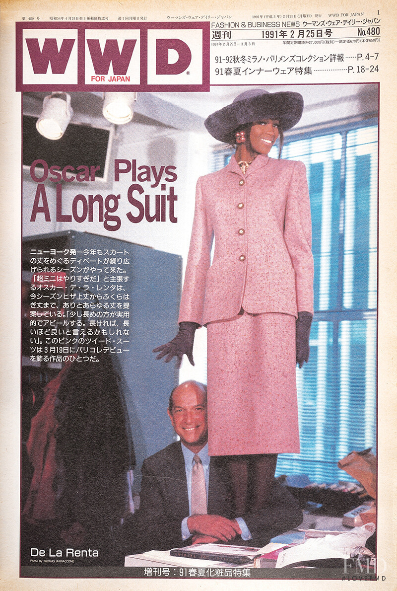 Naomi Campbell featured on the WWD Japan cover from February 1991