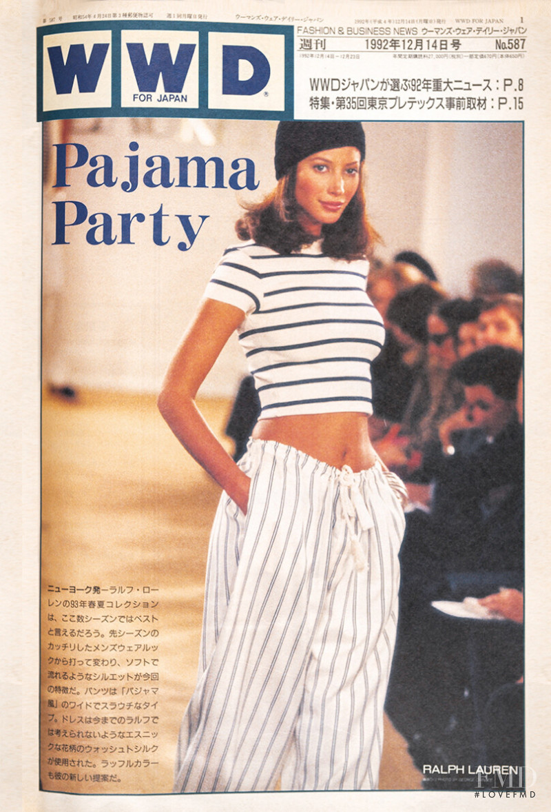 Christy Turlington featured on the WWD Japan cover from December 1992