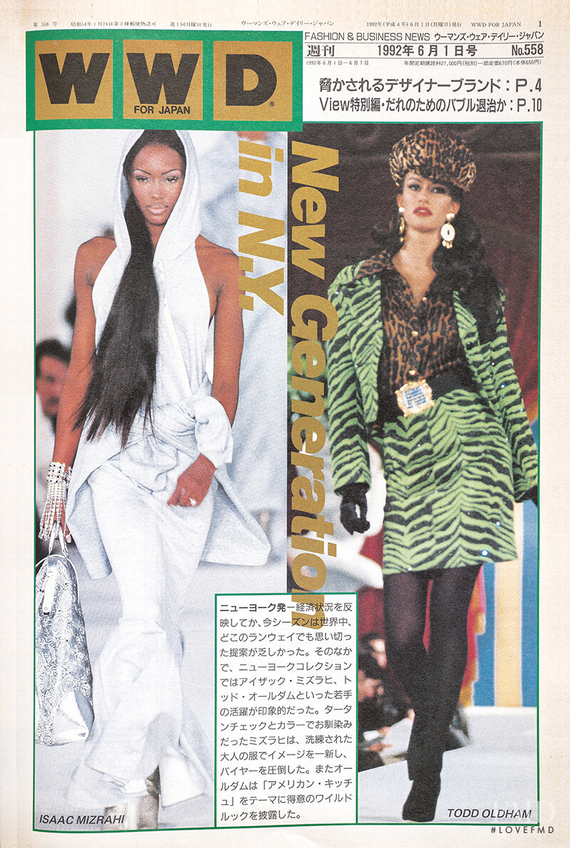 Naomi Campbell featured on the WWD Japan cover from June 1992