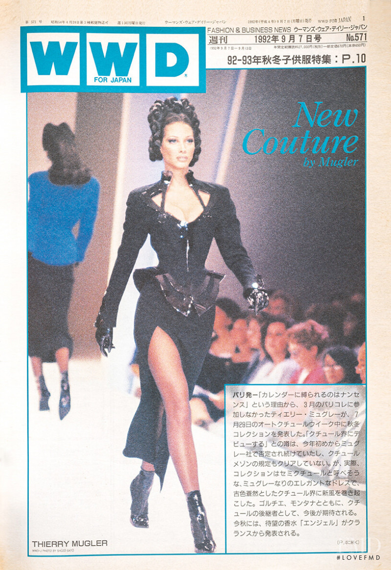 Christy Turlington featured on the WWD Japan cover from September 1992