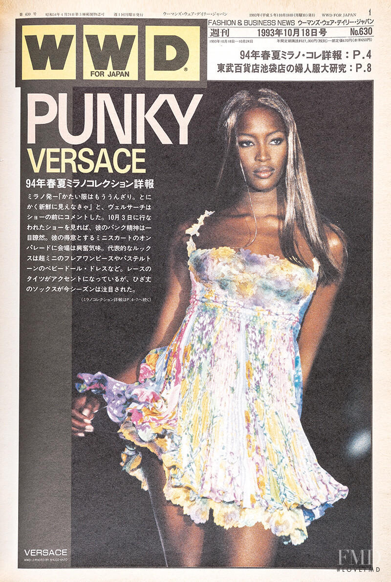 Naomi Campbell featured on the WWD Japan cover from October 1993