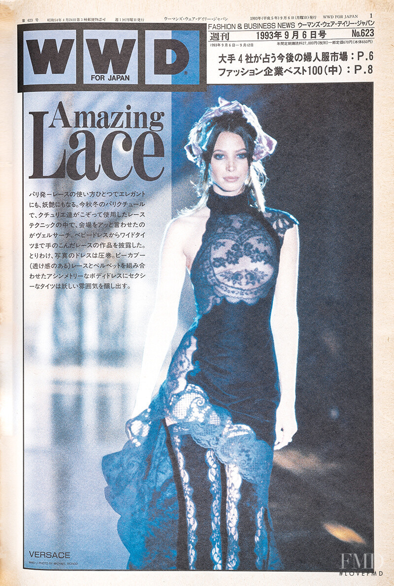 Christy Turlington featured on the WWD Japan cover from September 1993