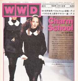 April 1994