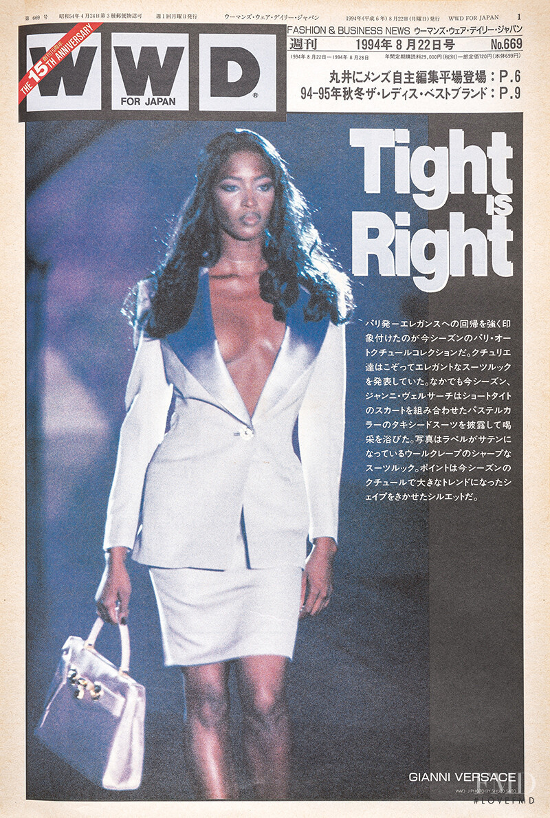 Naomi Campbell featured on the WWD Japan cover from August 1994