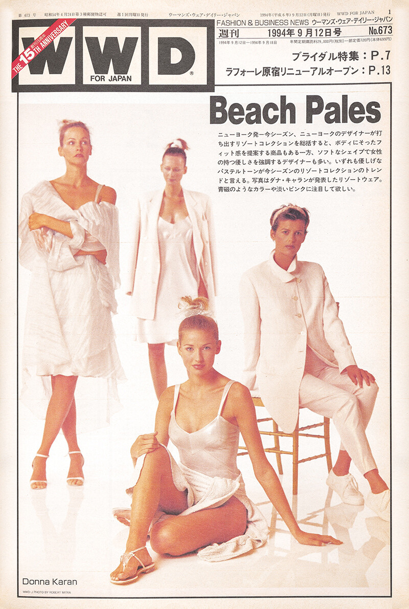 Elizabeth Josie Borain featured on the WWD Japan cover from September 1994