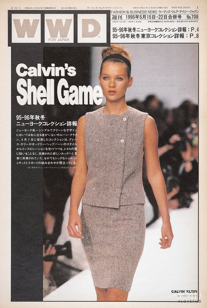 Kate Moss featured on the WWD Japan cover from May 1995
