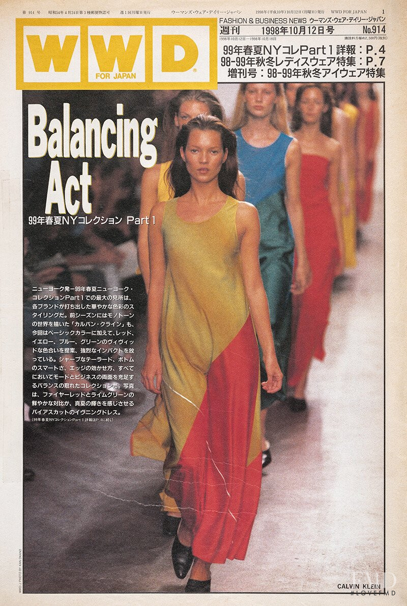 Kate Moss featured on the WWD Japan cover from October 1998