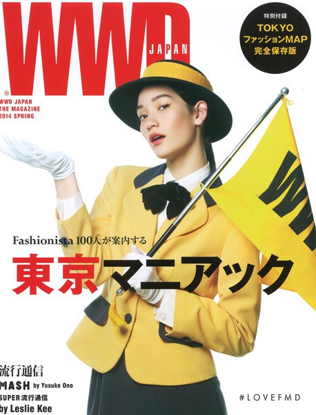 Mona Matsuoka featured on the WWD Japan cover from March 2014