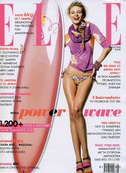 Fabiana Semprebom featured on the Elle Greece cover from February 2010