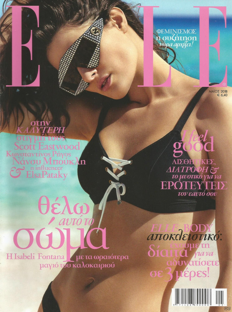 Isabeli Fontana featured on the Elle Greece cover from May 2018
