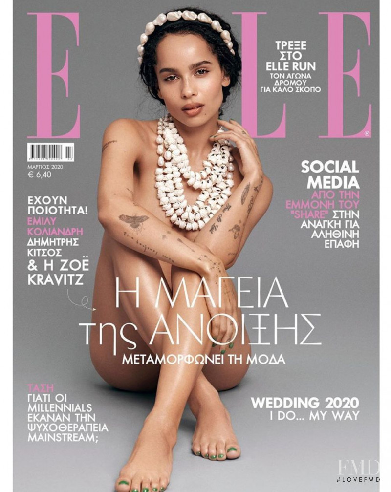 Zoe Kravitz featured on the Elle Greece cover from March 2020