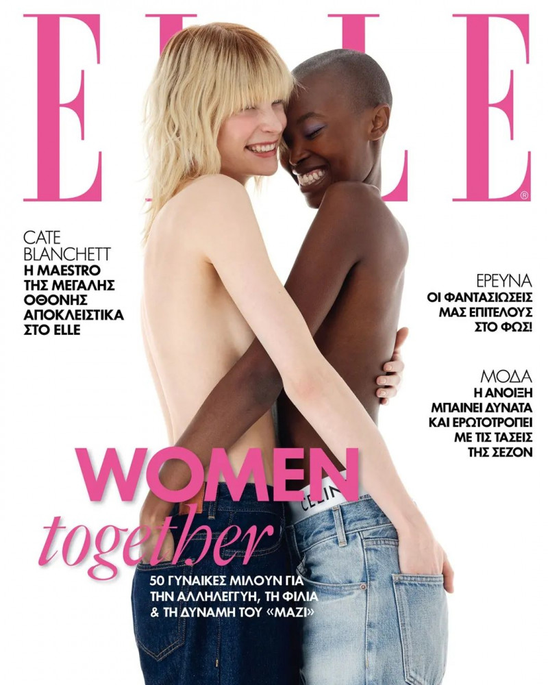 Arina Besedina featured on the Elle Greece cover from March 2023