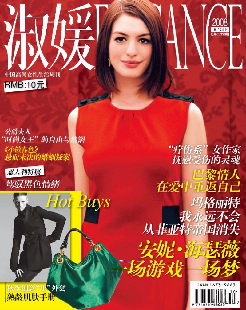  featured on the Elegance China cover from September 2008