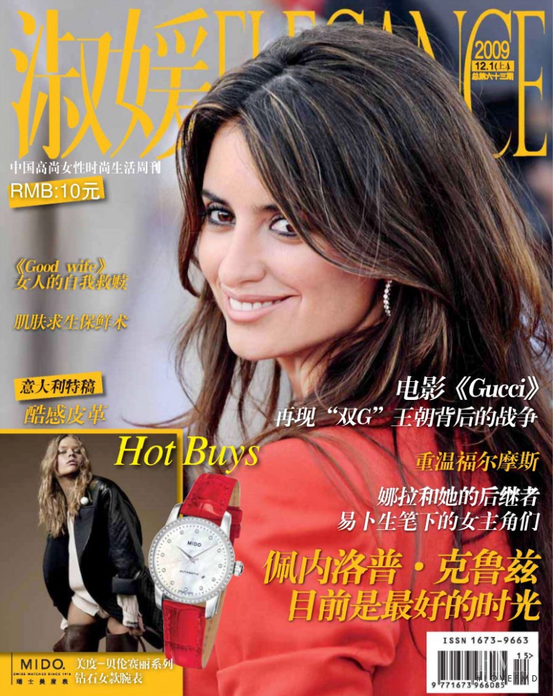  featured on the Elegance China cover from December 2009