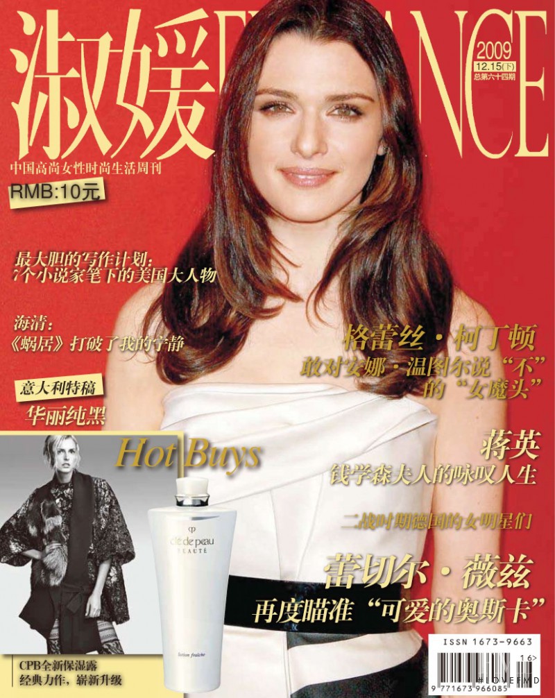  featured on the Elegance China cover from December 2009