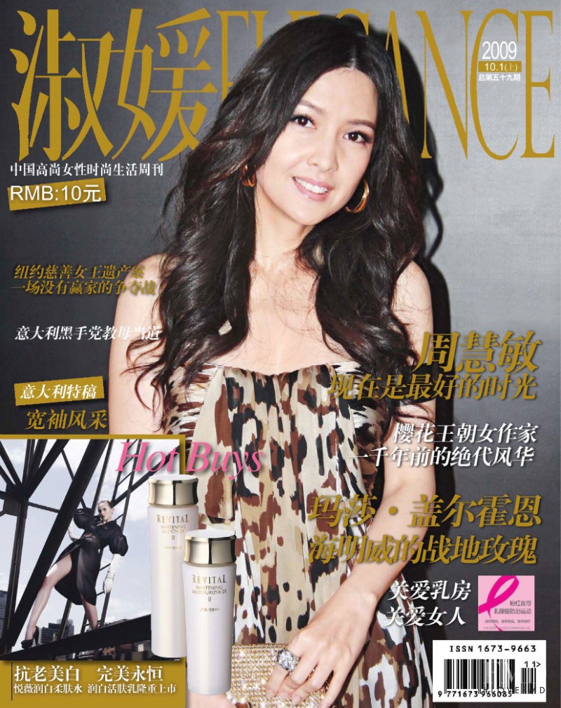  featured on the Elegance China cover from October 2009