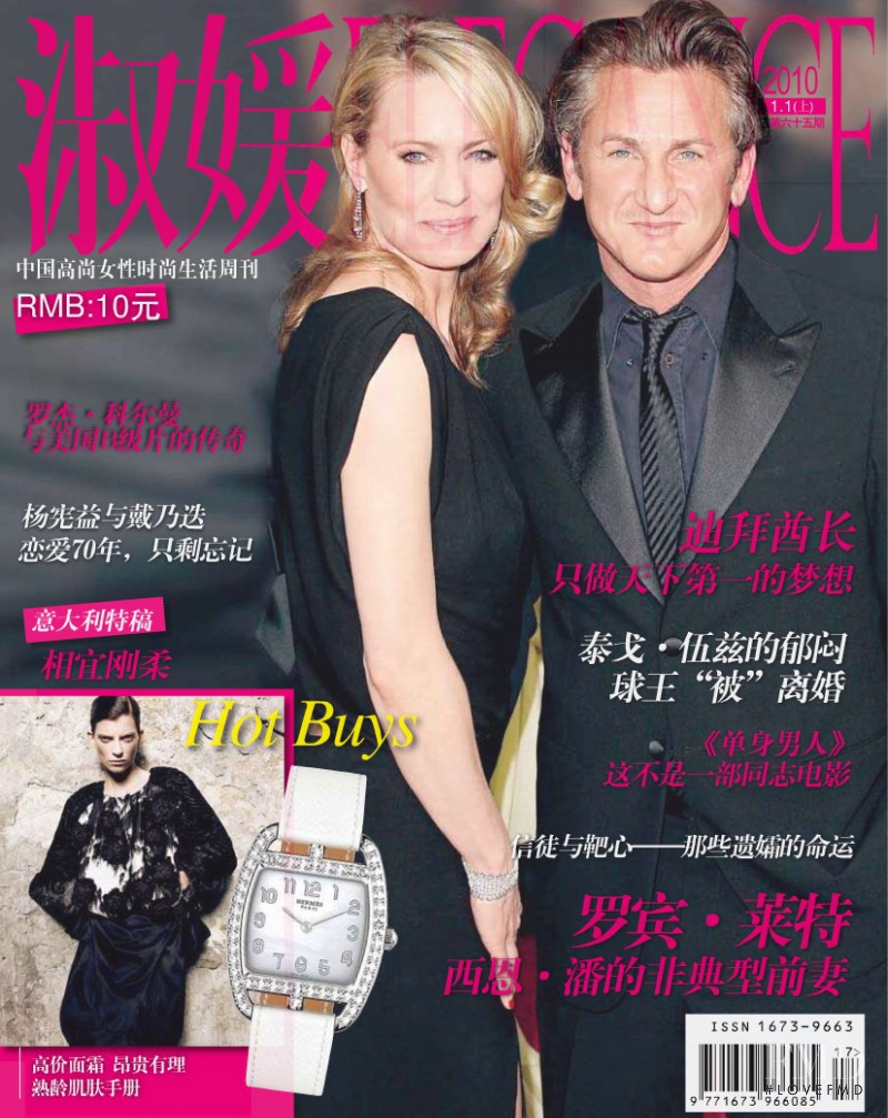  featured on the Elegance China cover from January 2010