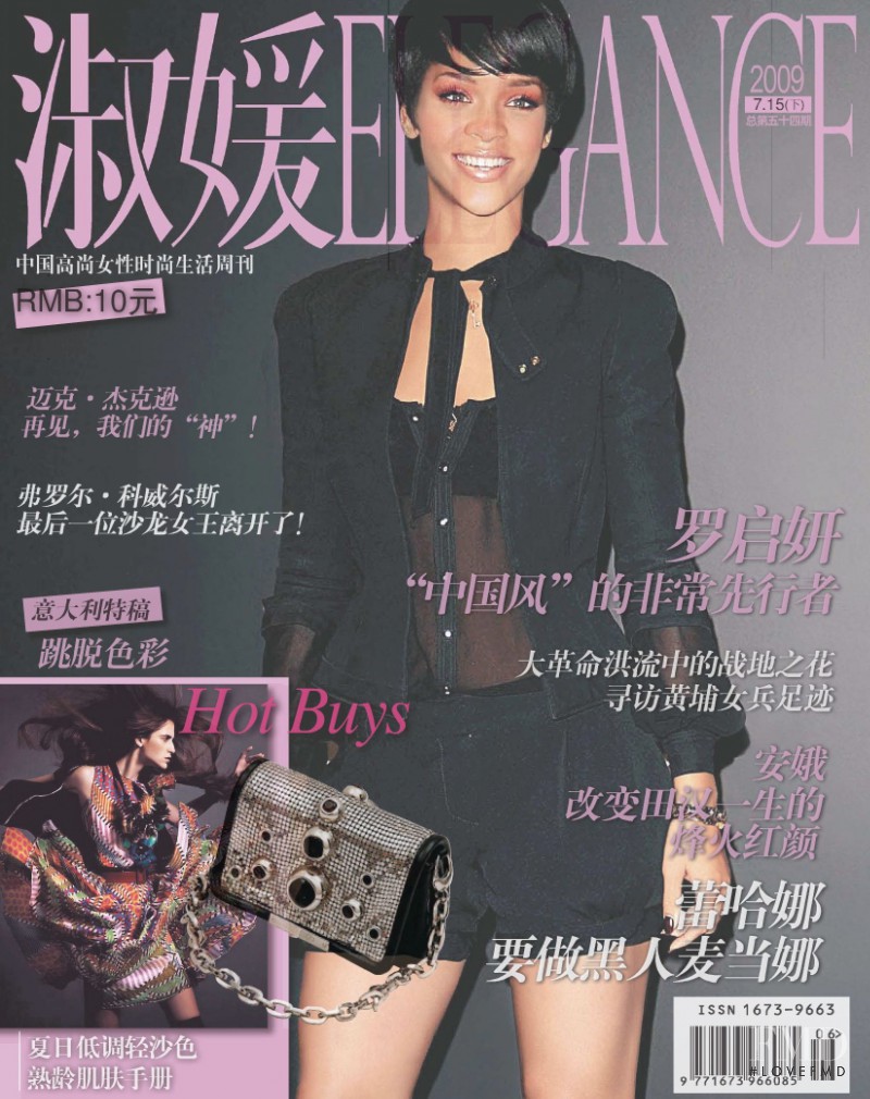  featured on the Elegance China cover from July 2010