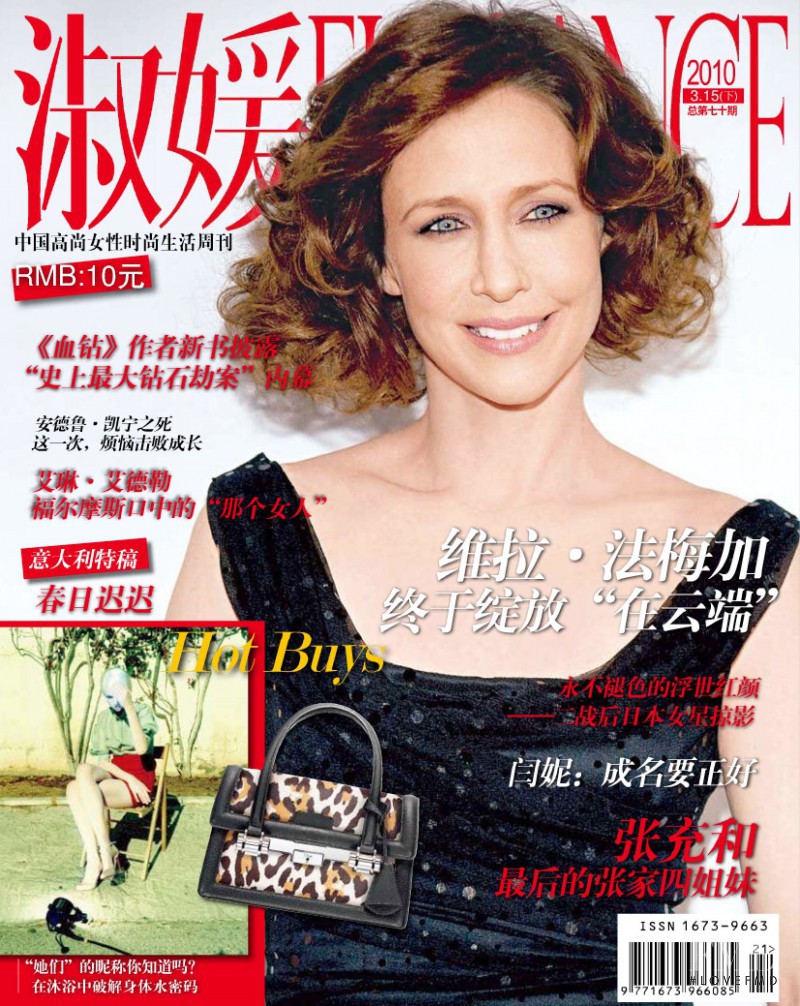  featured on the Elegance China cover from March 2010