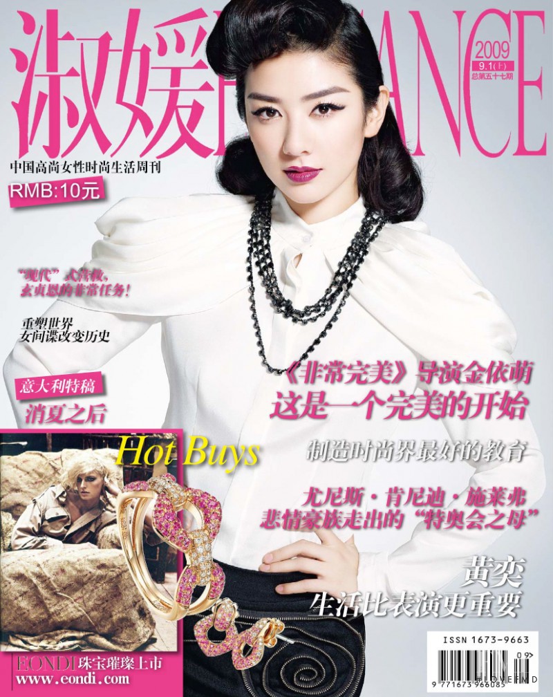  featured on the Elegance China cover from September 2010