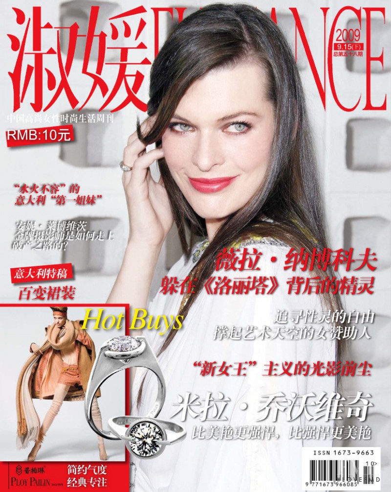 Milla Jovovich featured on the Elegance China cover from September 2010