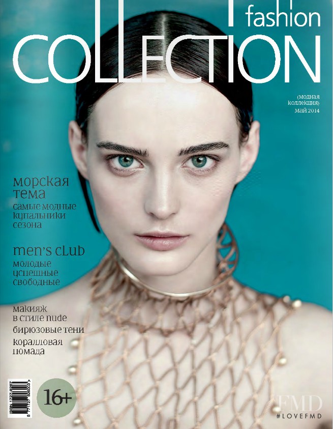 Ksenia Nazarenko featured on the fashion Collection Russia cover from May 2014