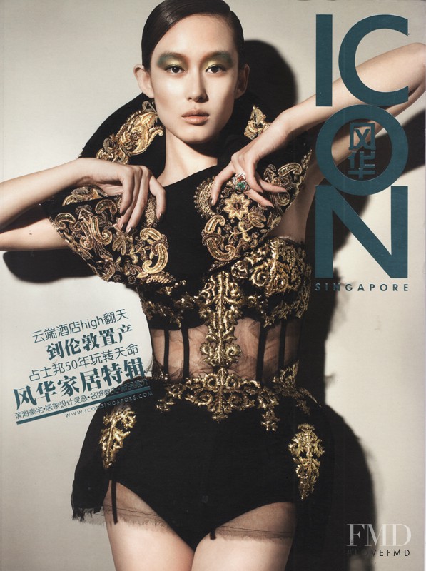 Gao Ying featured on the ICON Singapore cover from November 2012