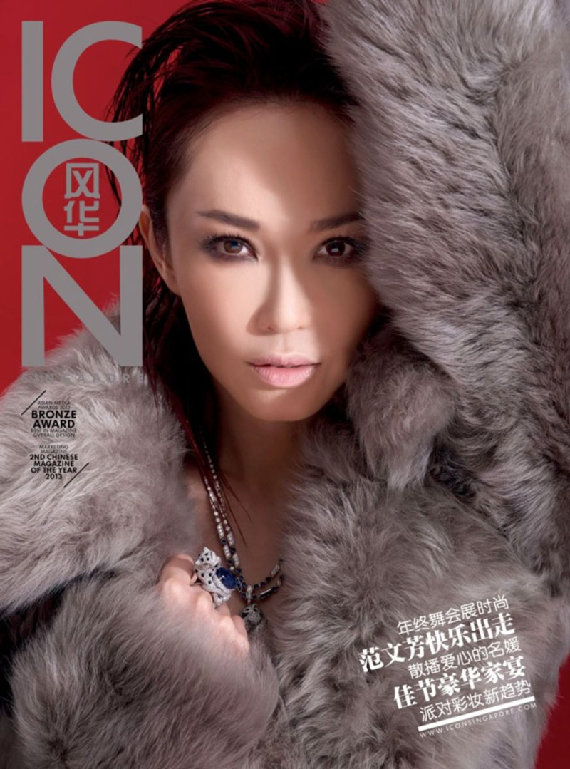  featured on the ICON Singapore cover from December 2013