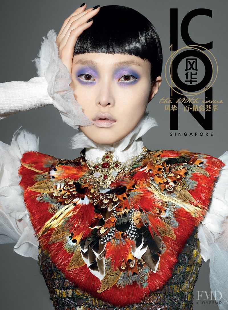 Sung Hee Kim featured on the ICON Singapore cover from June 2013