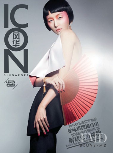  featured on the ICON Singapore cover from October 2013