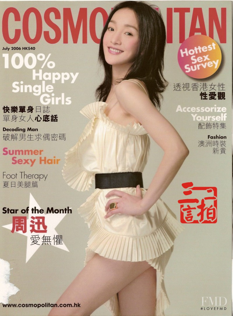  featured on the Cosmopolitan Hong Kong cover from July 2006