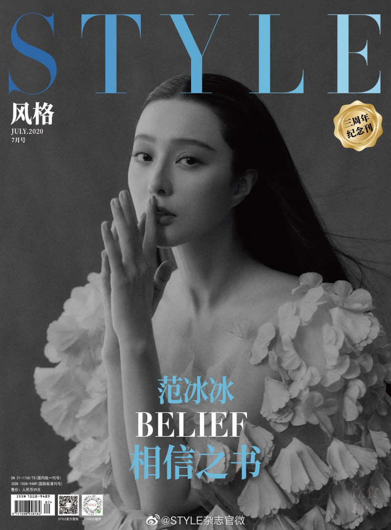 Fan Bingbing featured on the L\'Officiel France cover from July 2020