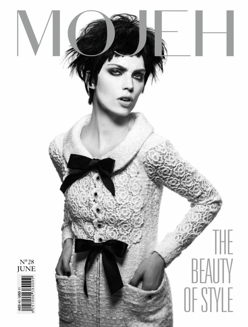 Emily Senko featured on the MOJEH cover from June 2015