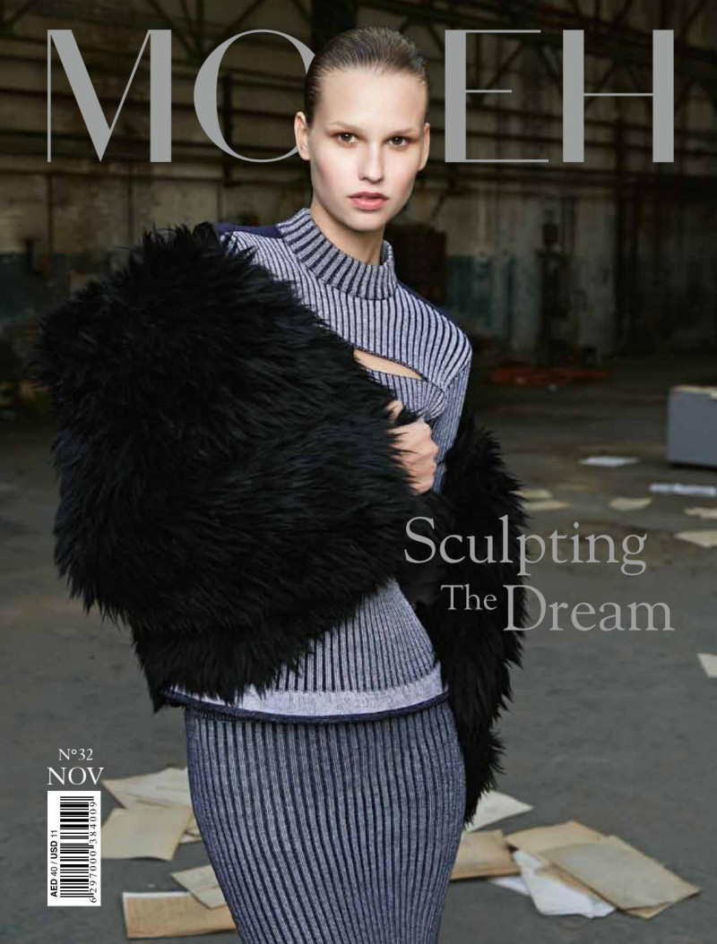 Mariina Keskitalo featured on the MOJEH cover from November 2015