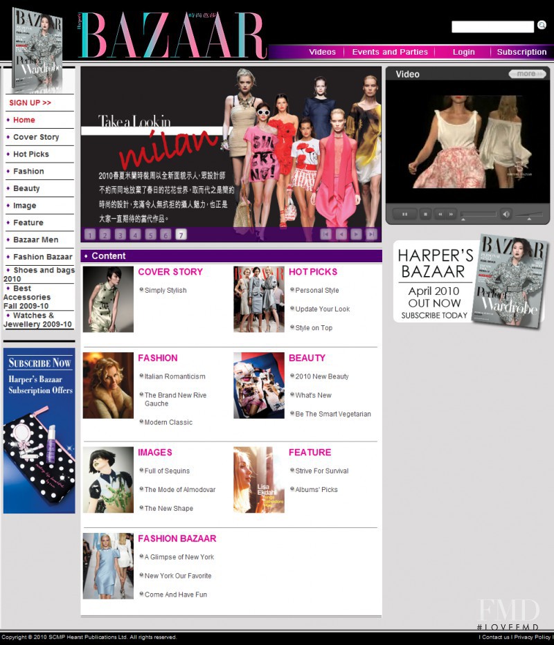  featured on the HarpersBazaar.com.hk screen from April 2010