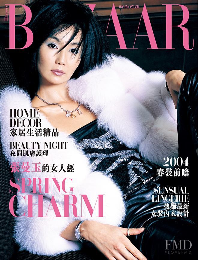 Maggie featured on the Harper\'s Bazaar Hong Kong cover from January 2004