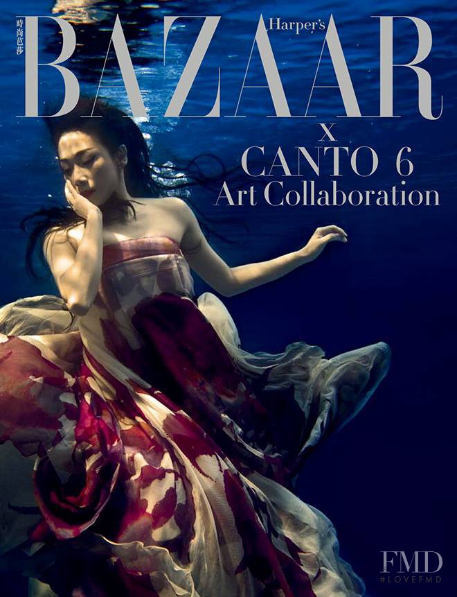 Sandy featured on the Harper\'s Bazaar Hong Kong cover from July 2011
