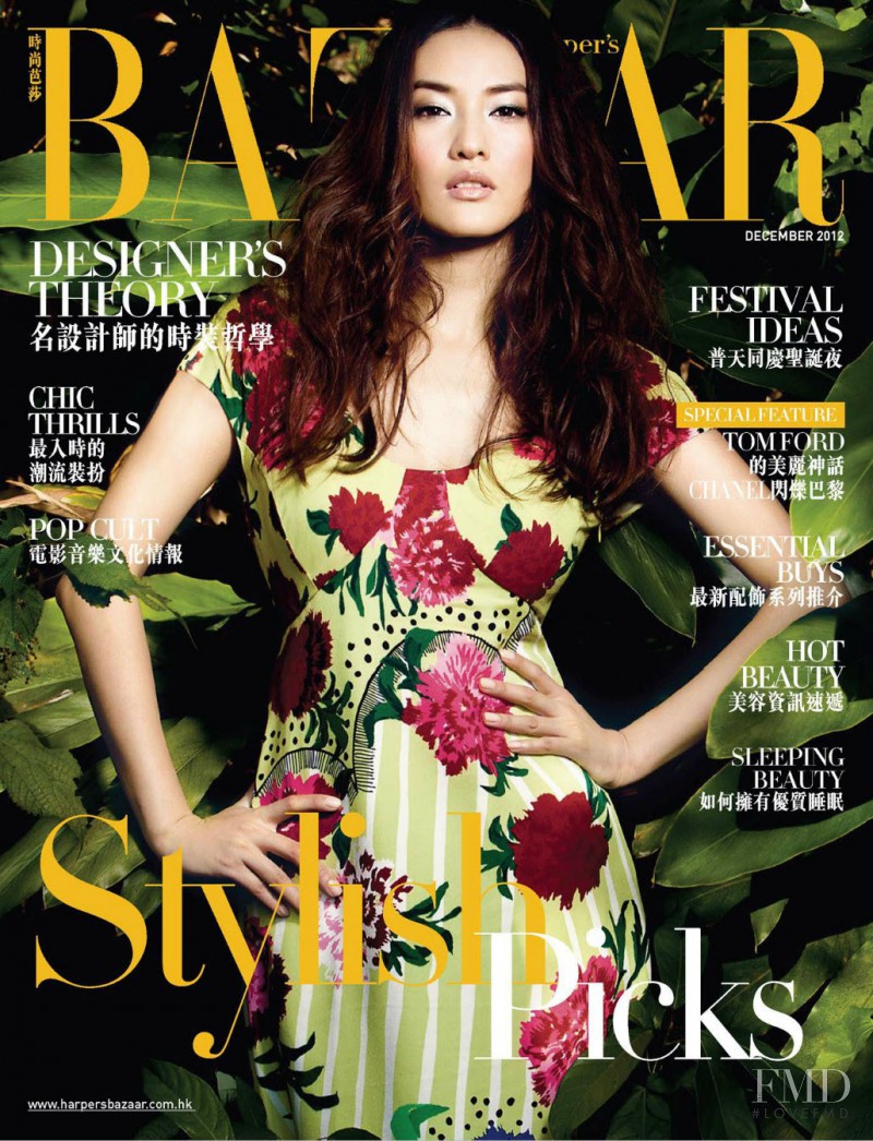 Masha featured on the Harper\'s Bazaar Hong Kong cover from December 2012