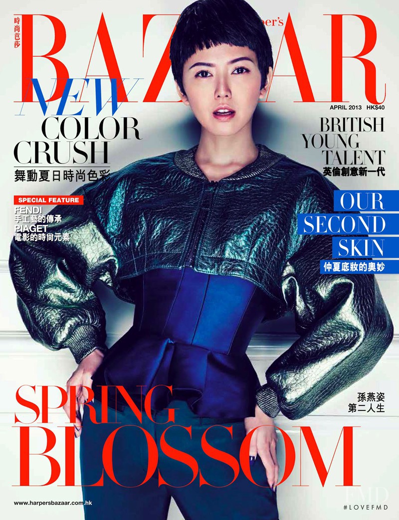 Stephanie Sun featured on the Harper\'s Bazaar Hong Kong cover from April 2013