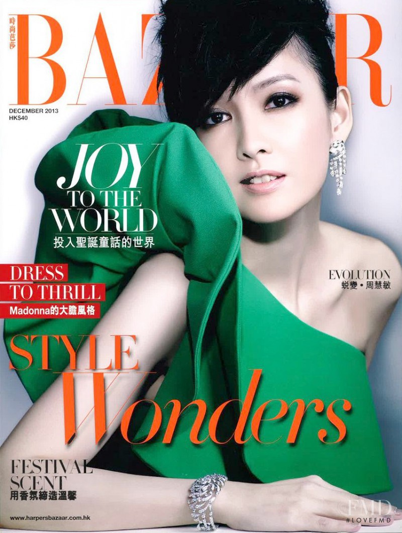  featured on the Harper\'s Bazaar Hong Kong cover from December 2013