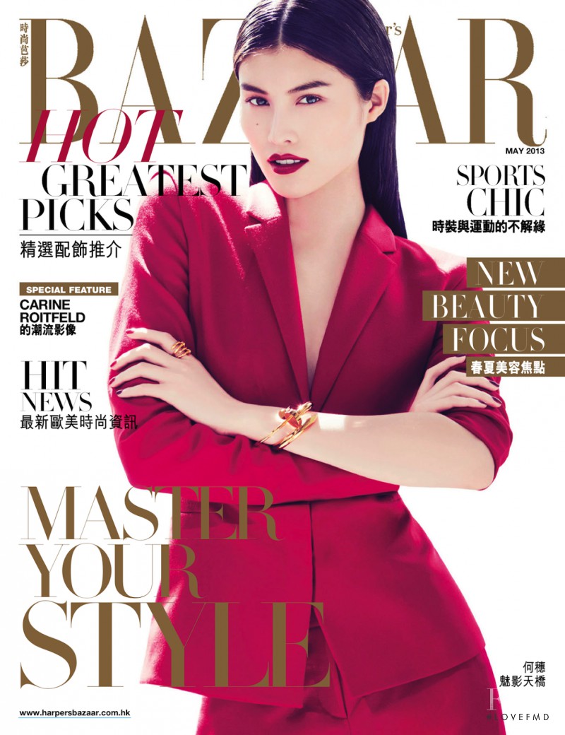 Sui He featured on the Harper\'s Bazaar Hong Kong cover from May 2013