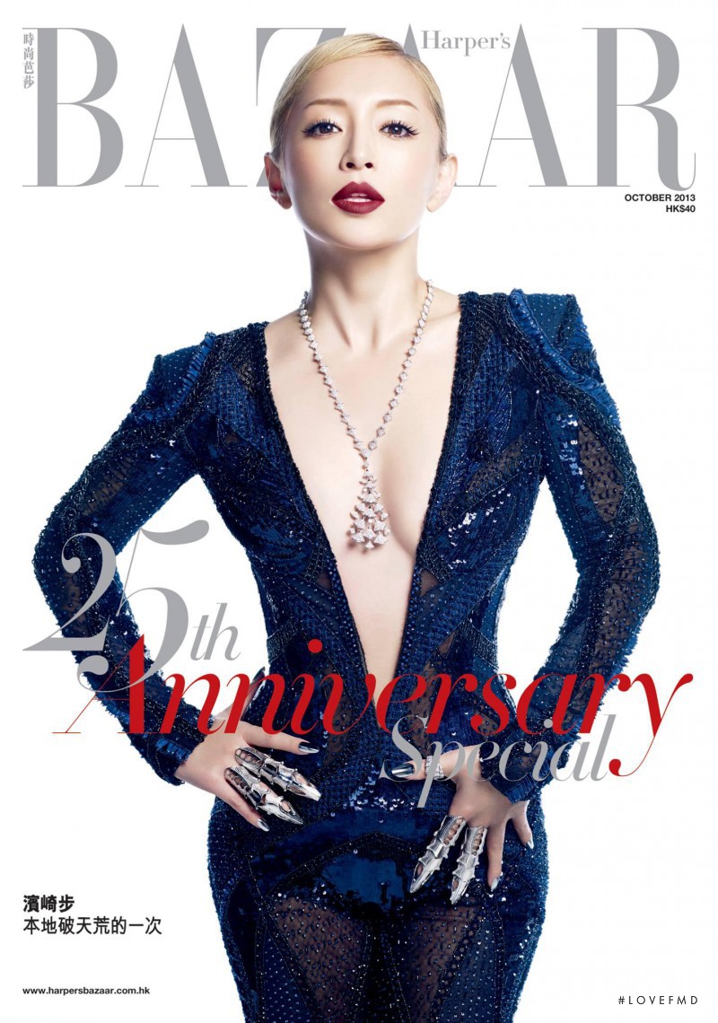 Ayumi Hamasaki featured on the Harper\'s Bazaar Hong Kong cover from October 2013