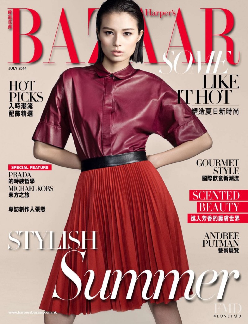 Liu Li Jun featured on the Harper\'s Bazaar Hong Kong cover from July 2014
